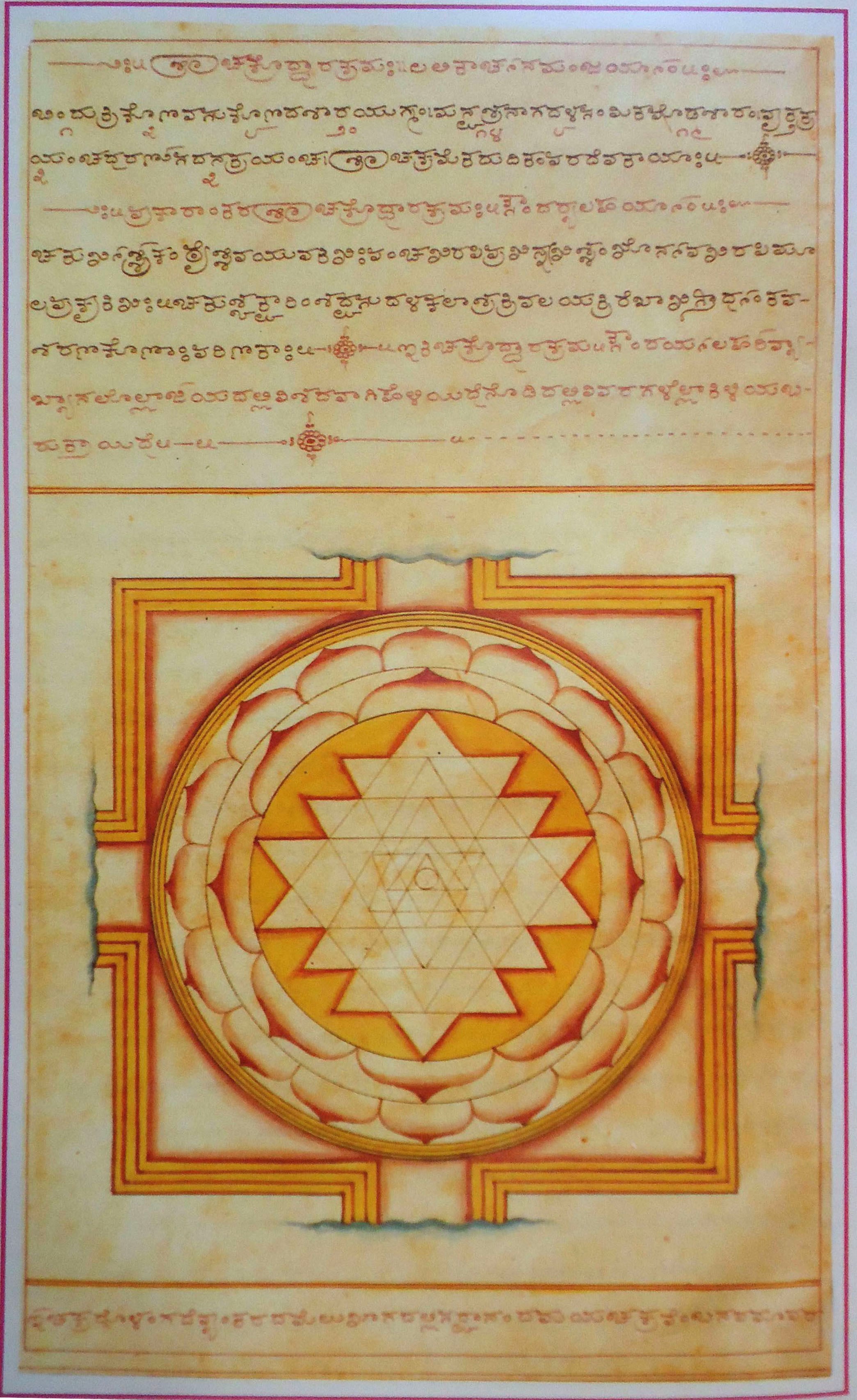 fig 1 - Śrīcakra - Śrītattva-Nidhi (Vol 1) Śakti Nidhi